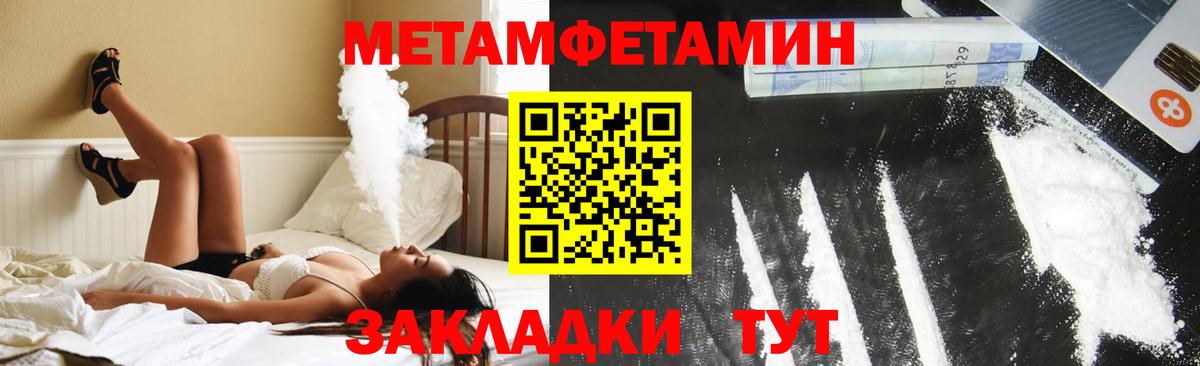АМФЕТАМИН VHQ  Вход с VPN  Амфетамин  Вологда 