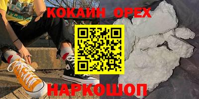 амфетамин Ирбит