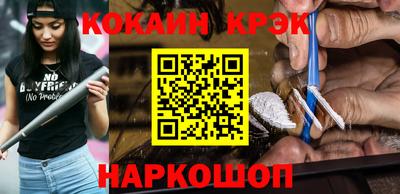 амфетамин Ирбит