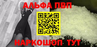 амфетамин Ирбит