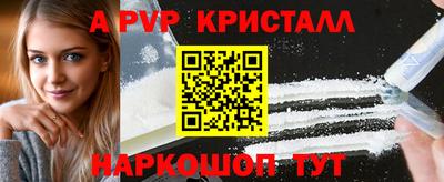 амфетамин Ирбит