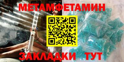 твердый Ипатово