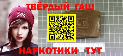 твердый Ипатово