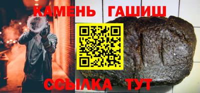 твердый Ипатово