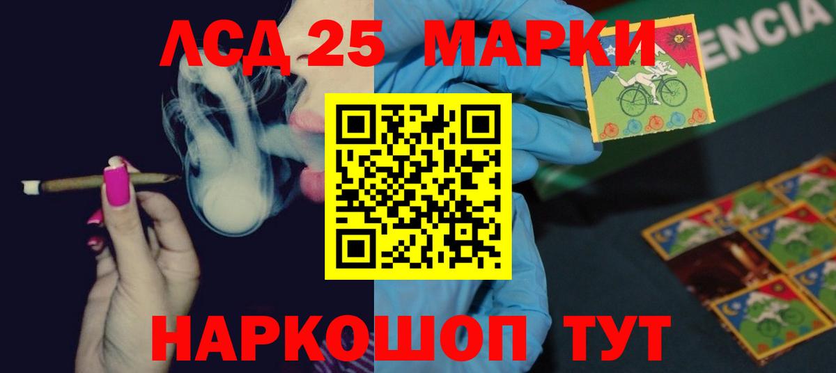 Вологда  ЛСД экстази кислота  Вход с VPN  LSD-25 экстази ecstasy 