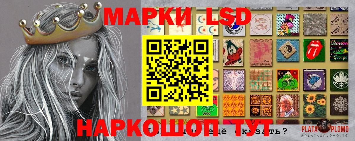 Вологда  Марки N-bome 1,5мг  Вход с VPN 