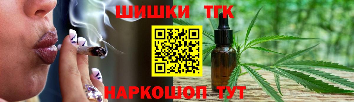 Канабис SATIVA & INDICA  Шишки марихуана AK-47  Вологда  Бошки марихуана SATIVA & INDICA  Вход с VPN  Шишки марихуана VHQ 